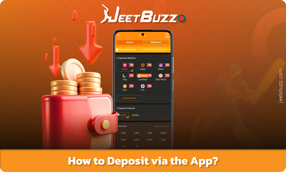 Jeetbuzz অ্যাপের মাধ্যমে, আপনি ক্রিপ্টোকারেন্সি এবং ব্যাঙ্ক ট্রান্সফার সহ বাংলাদেশের জনপ্রিয় পেমেন্ট পদ্ধতি ব্যবহার করে দ্রুত আপনার অ্যাকাউন্ট টপ আপ করতে পারেন