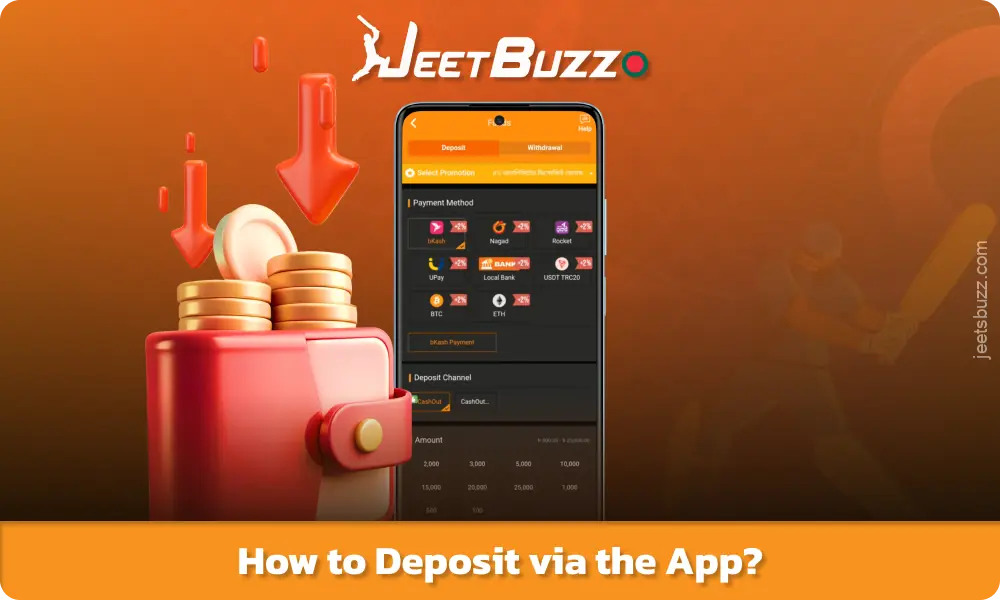 Jeetbuzz অ্যাপের মাধ্যমে, আপনি ক্রিপ্টোকারেন্সি এবং ব্যাঙ্ক ট্রান্সফার সহ বাংলাদেশের জনপ্রিয় পেমেন্ট পদ্ধতি ব্যবহার করে দ্রুত আপনার অ্যাকাউন্ট টপ আপ করতে পারেন