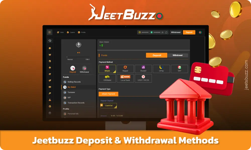 Jeetbuzz BD বাংলাদেশের ব্যবহারকারীদের BDT-তে অর্থ জমা ও উত্তোলনের বিভিন্ন পদ্ধতি অফার করে