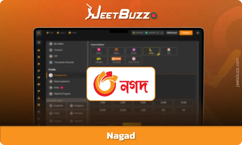 Nagad হল একটি সুবিধাজনক এবং নিরাপদ ডিজিটাল পরিষেবা যা Jeetbuzz Bangladesh-এ বাজি ধরার জন্য দ্রুত জমা এবং উত্তোলন প্রদান করে