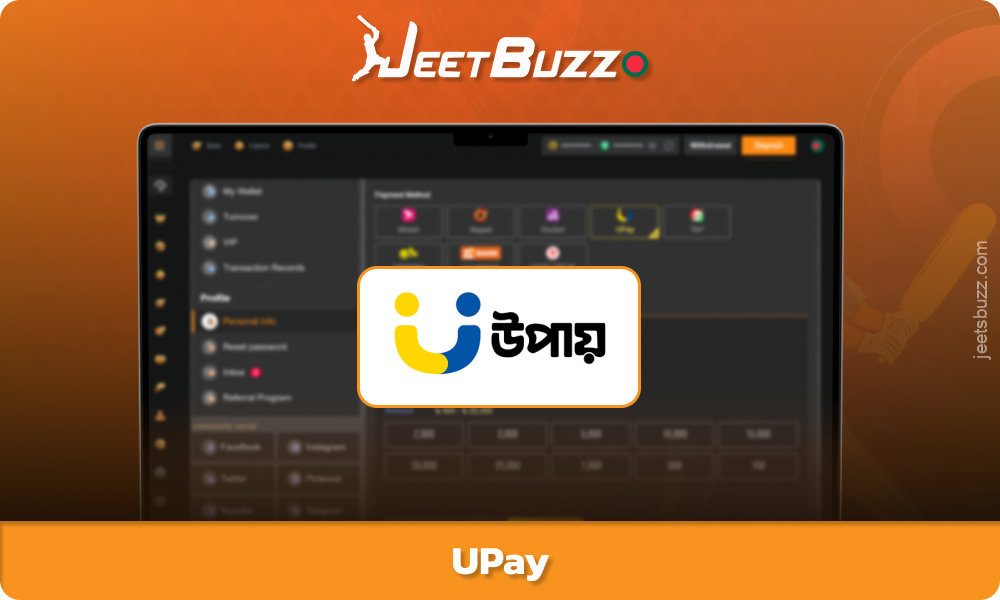 Jeetbuzz players from Bangladesh can use UPay for deposits and withdrawals